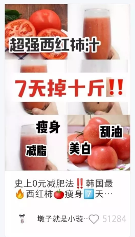 小紅書(shū)筆記