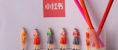 小紅書(shū)營(yíng)銷(xiāo)