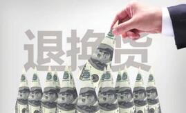 愛(ài)買(mǎi)網(wǎng)雅虎代拍可以退換貨嗎? 日本愛(ài)買(mǎi)網(wǎng)退換貨流程!
