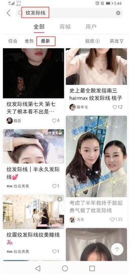 小紅書盲發(fā)筆記