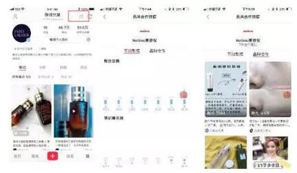 小紅書品牌賬號認(rèn)證