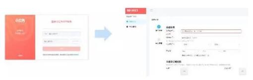 小紅書品牌賬號認(rèn)證
