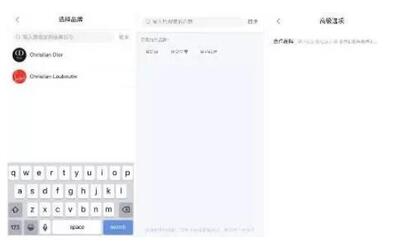 小紅書品牌賬號認(rèn)證