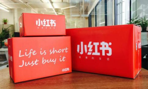 小紅書精準引流