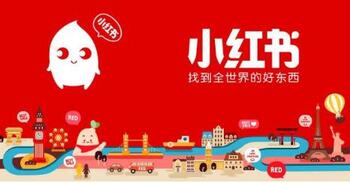 小紅書筆記置頂