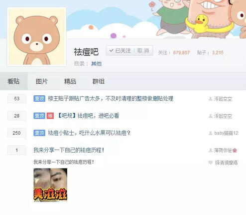 抖音短視頻那么炸裂！那短視頻怎么操作引流？