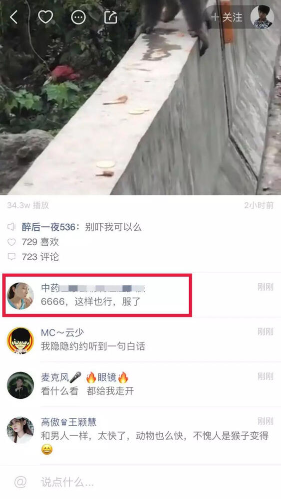 抖音短視頻那么炸裂！那短視頻怎么操作引流？