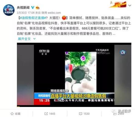 在過(guò)度營(yíng)銷的路子上，抖音會(huì)跑偏嗎？