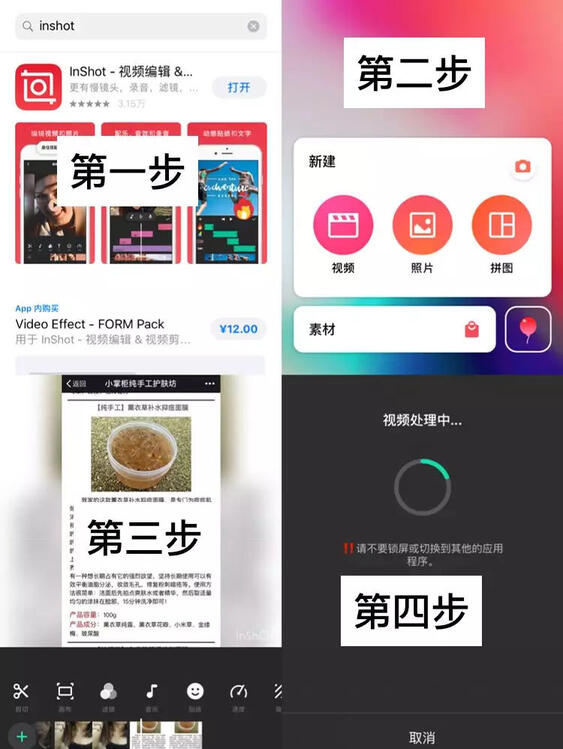 抖音短視頻那么炸裂！那短視頻怎么操作引流？
