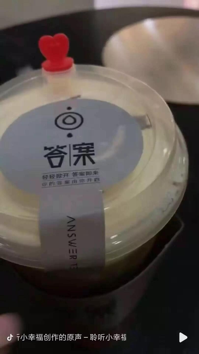 抖音企業(yè)號(hào)運(yùn)營邏輯 !