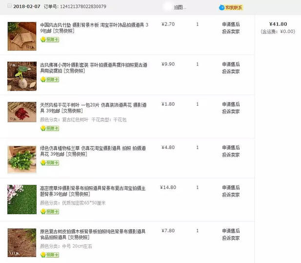 抖音短視頻那么炸裂！那短視頻怎么操作引流？