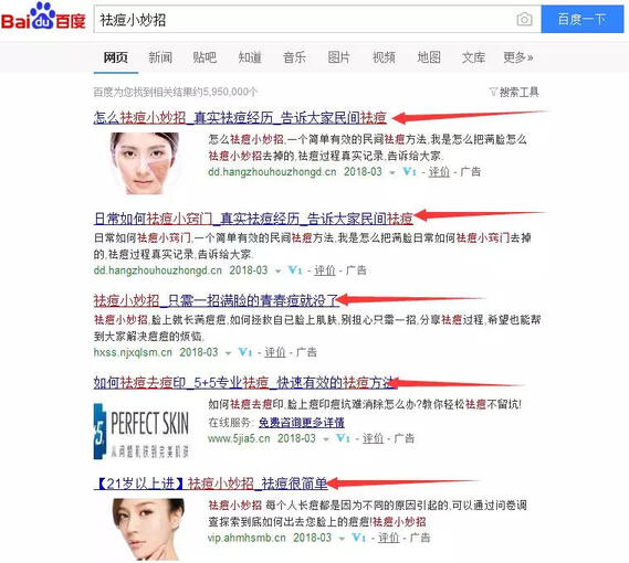 抖音短視頻那么炸裂！那短視頻怎么操作引流？