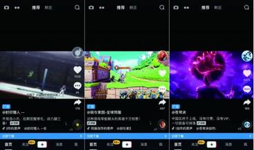 上百款產品“各顯神通”，抖音到底能帶火什么游戲？