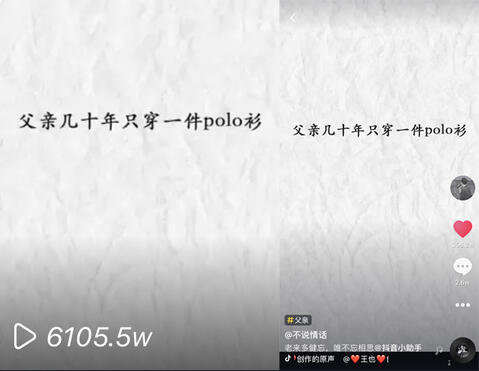 抖音小白怎么變大V？這7個創(chuàng)意方法記住了