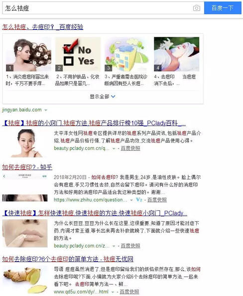 抖音短視頻那么炸裂！那短視頻怎么操作引流？