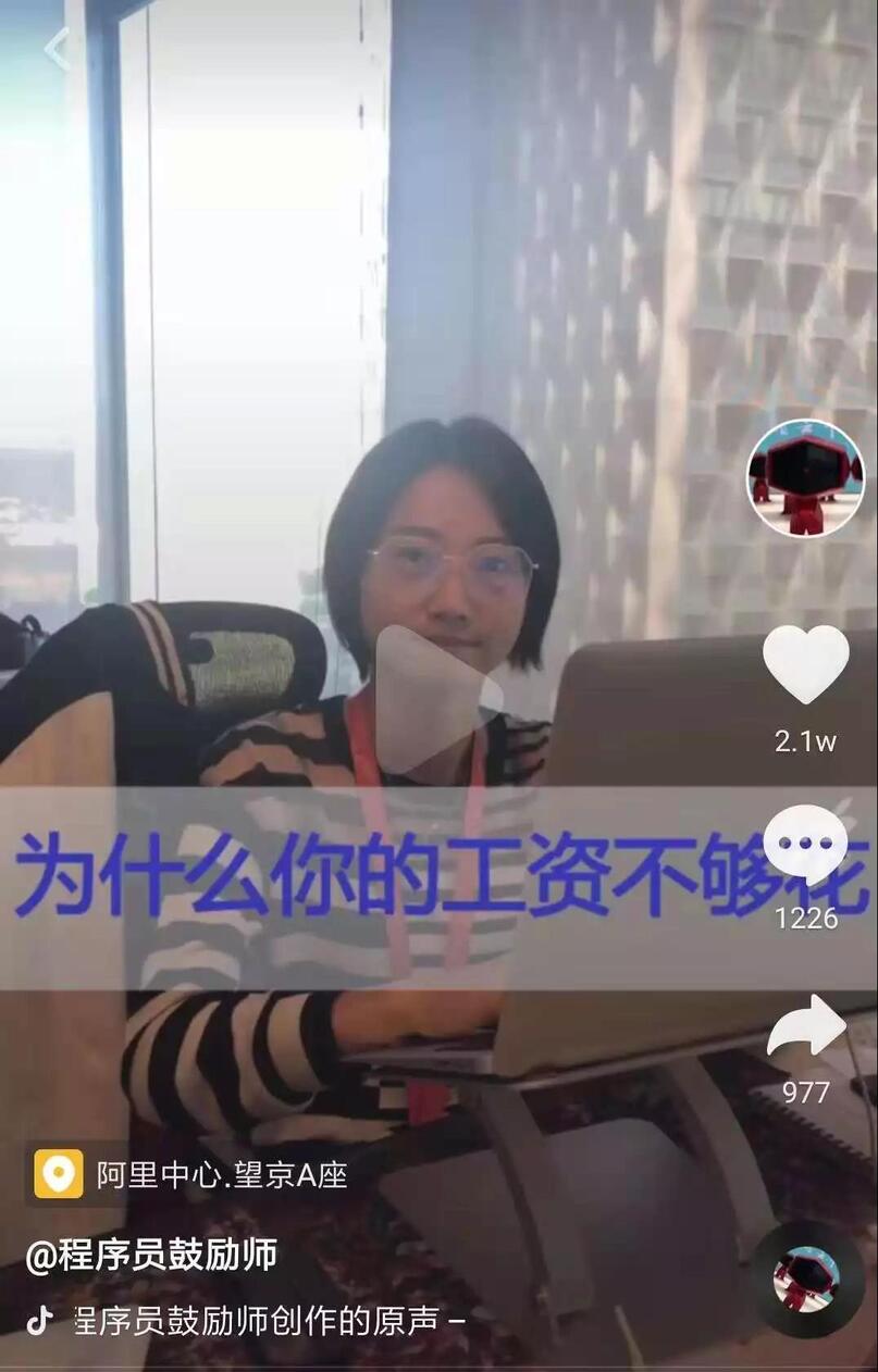 抖音企業(yè)號(hào)運(yùn)營邏輯 !