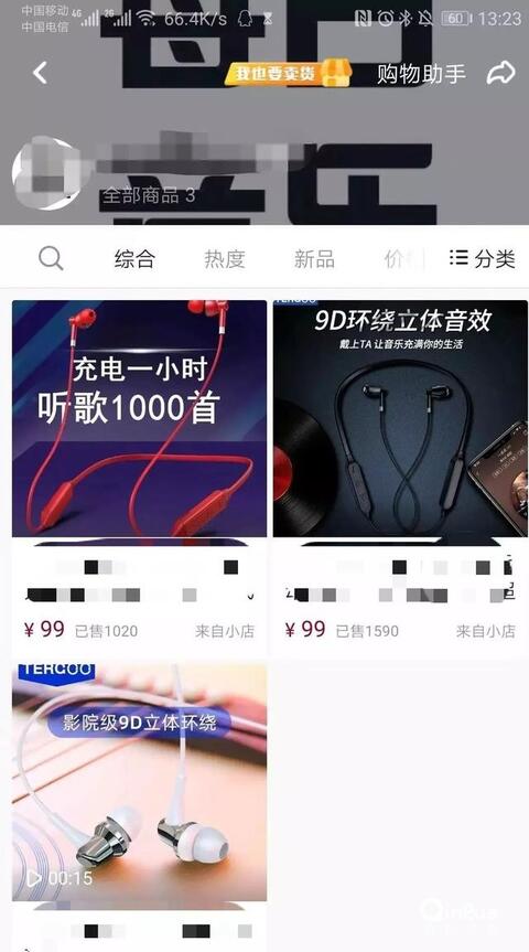 抖音獲取流量的方式及增長方法！