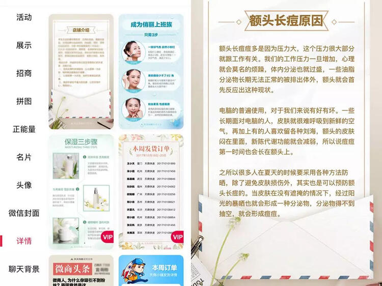 抖音短視頻那么炸裂！那短視頻怎么操作引流？