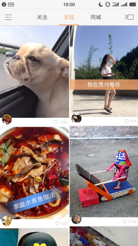 眾人眼中“荒誕低俗”的快手，為何能火爆躋身短視頻王者？
