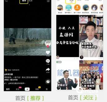 5000字復盤：快手月漲300萬粉邏輯，2020年企業營銷重地