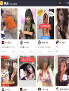 眾人眼中“荒誕低俗”的快手，為何能火爆躋身短視頻王者？