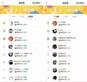 新一代游戲流量平臺(tái)誕生！同桌游戲、開心斗、快手小游戲等發(fā)起圍剿