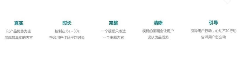 快手廣告推廣形式及快手視頻廣告優(yōu)勢！