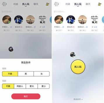 新一代游戲流量平臺(tái)誕生！同桌游戲、開心斗、快手小游戲等發(fā)起圍剿