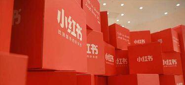 賦能社交UGC電商時代，小紅書達人推廣帶貨種草怎么玩？