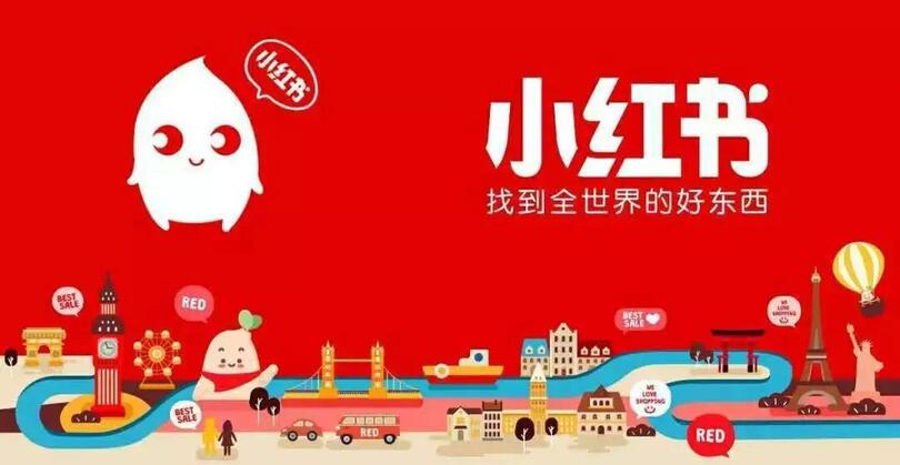 在小紅書進行產品推廣效果好不好？有什么優勢嗎？
