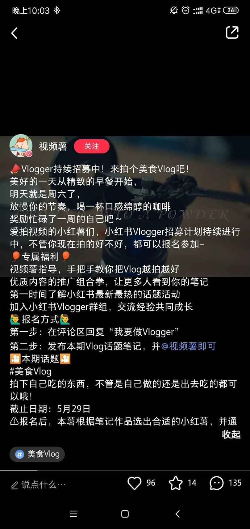 品牌合作人要求升級后，短視頻創(chuàng)作者如何正確運用小紅書？
