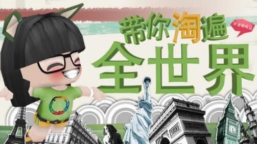 愛(ài)買(mǎi)網(wǎng)怎么樣? 日本愛(ài)買(mǎi)網(wǎng)靠譜嗎?