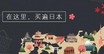 日本代拍網好用嗎? 代拍網可以代拍中古品嗎?