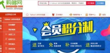 購(gòu)夠網(wǎng)關(guān)稅怎么算? 日本購(gòu)夠網(wǎng)關(guān)稅介紹!